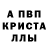 MDMA кристаллы Verseau