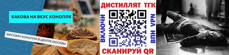 Еда ТГК марихуана  Купить  Гаврилов-Ям 