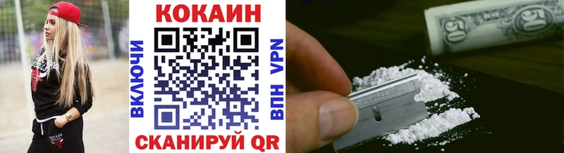 Купить закладки  Гаврилов-Ям  Кокаин Боливия 