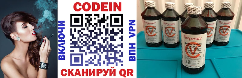 Codein Purple Drank  Купить где  Гаврилов-Ям 