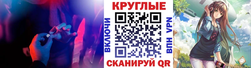 Экстази Дубай  Купить  Гаврилов-Ям 