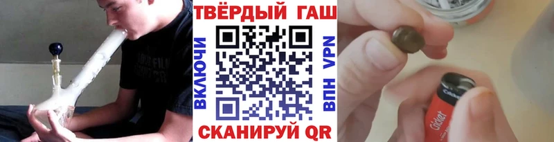 ГАШИШ Cannabis  Купить закладки  Гаврилов-Ям 