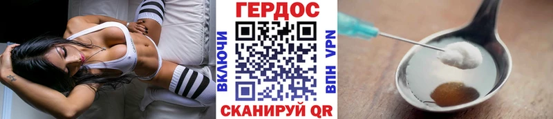 Купить закладки  Гаврилов-Ям  ГЕРОИН гречка 