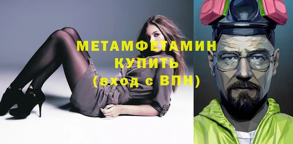 кокаин Каменка