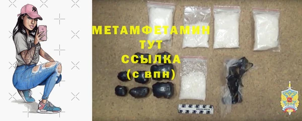 спиды Каменногорск