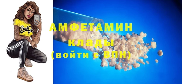 спиды Каменногорск