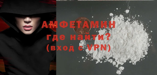 спиды Каменногорск
