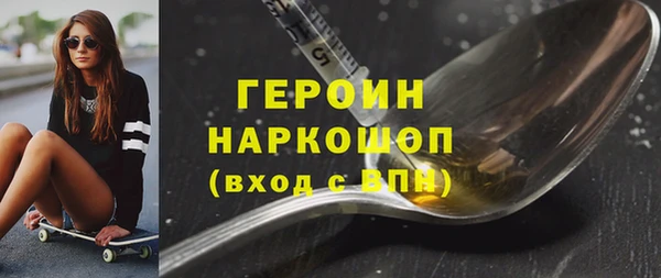 дживик Каменск-Шахтинский