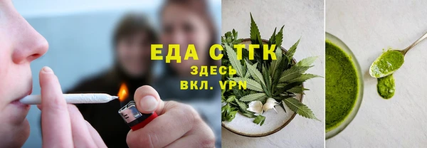 кокаин Каменка