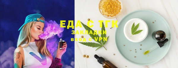 дживик Каменск-Шахтинский