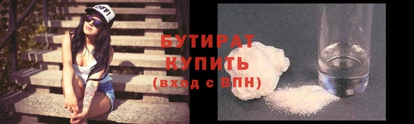 дживик Каменск-Шахтинский