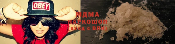 кокаин Каменка