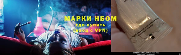 кокаин Каменка