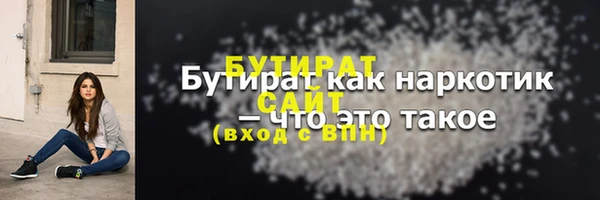 дживик Каменск-Шахтинский