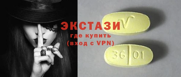 спиды Каменногорск