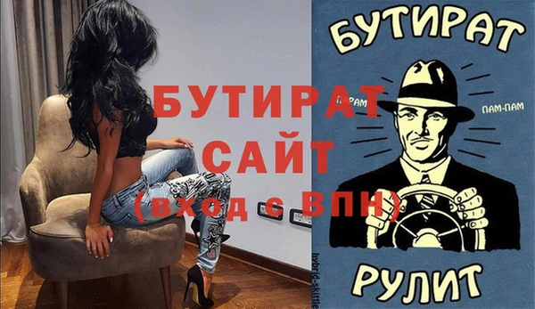 кокаин Каменка