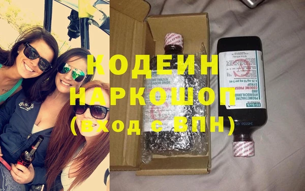 дживик Каменск-Шахтинский