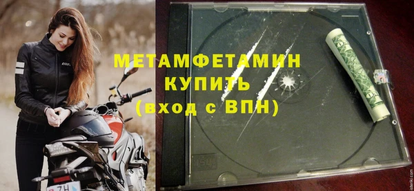 спиды Каменногорск