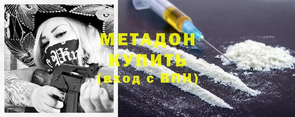 дживик Каменск-Шахтинский