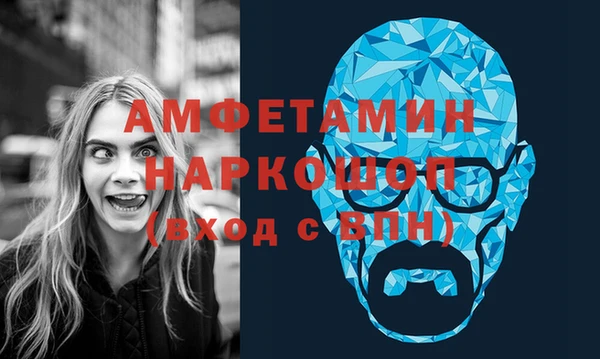 кокаин Каменка