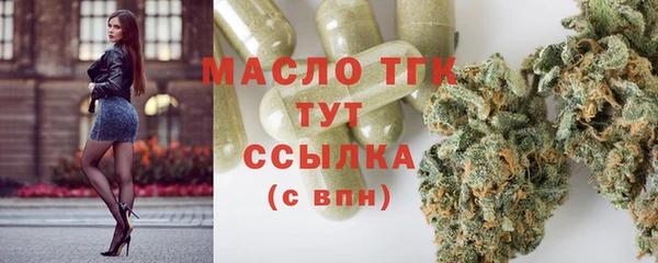 дживик Каменск-Шахтинский