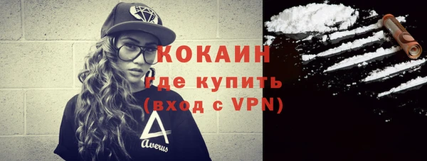 альфа пвп Семёнов