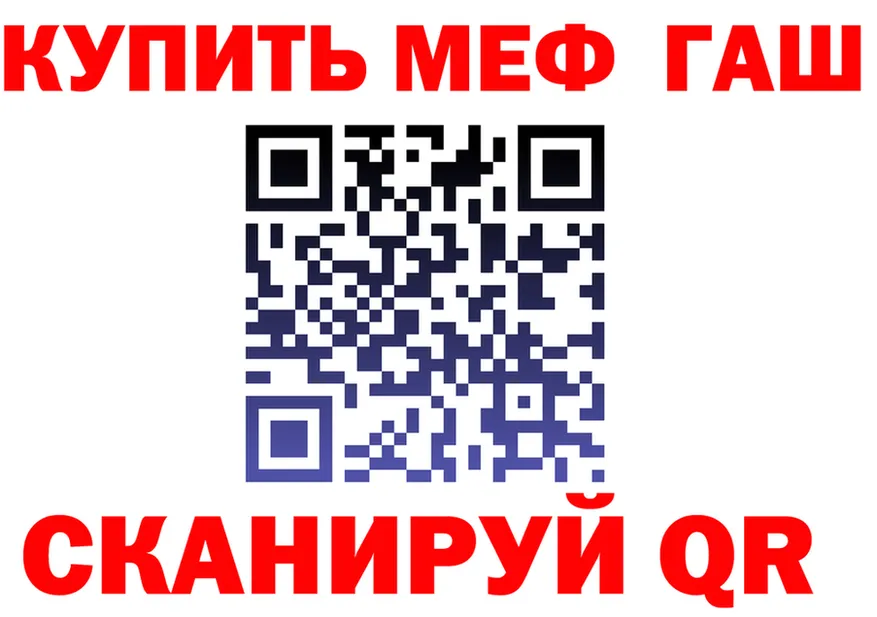 Наркошоп это Telegram Гаврилов-Ям