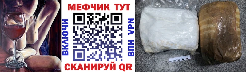 МЕФ кристаллы  Гаврилов-Ям 