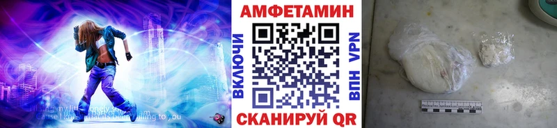 Купить где  Гаврилов-Ям  Первитин мет 