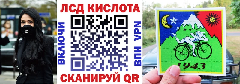 Наркотические марки 1500мкг  Купить  Гаврилов-Ям 