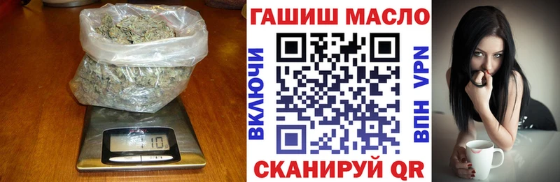 Дистиллят ТГК вейп  Купить где  Гаврилов-Ям 