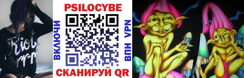 Галлюциногенные грибы мухоморы  Купить  Гаврилов-Ям 